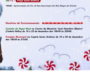 carrosselnatalprefeitura05.jpg